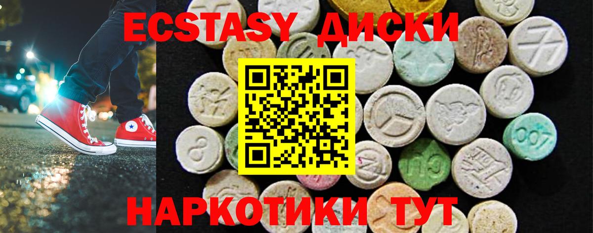 Ecstasy Philipp Plein Тутаев