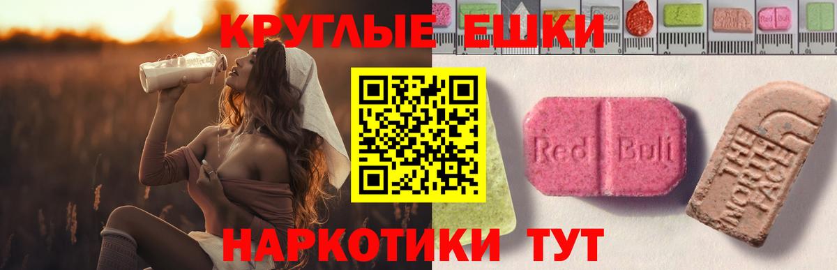 Тутаев  где продают наркотики  Экстази 280 MDMA  hydra зеркало  Ecstasy DUBAI  Вход с VPN 