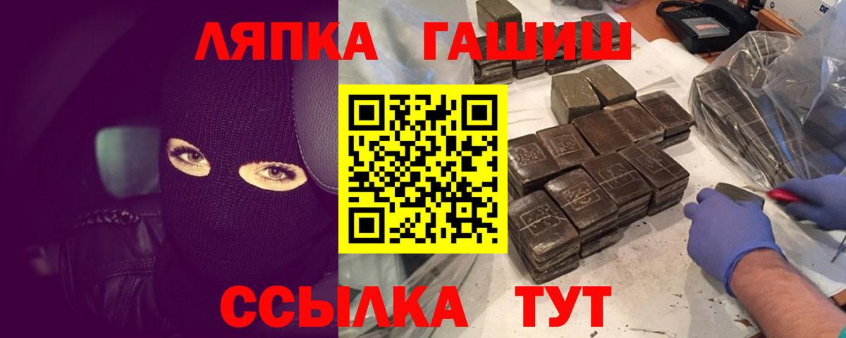 ГАШИШ индика сатива  Гашиш Изолятор  Вход с VPN  Тутаев 