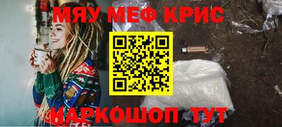 бутират Первоуральск