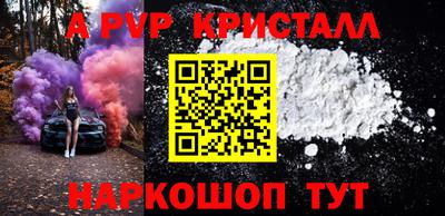 меф Партизанск