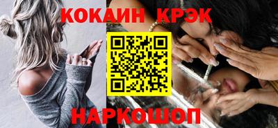 бутират Первоуральск