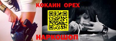 бутират Первоуральск