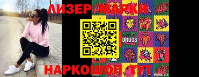 бутират Первоуральск