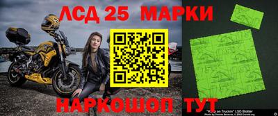 бутират Первоуральск