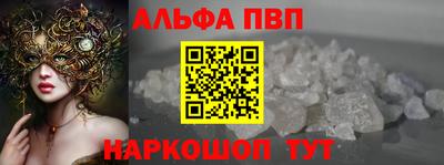 меф Партизанск