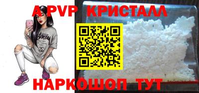 меф Партизанск