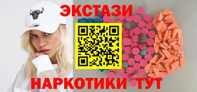 меф Партизанск