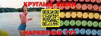 меф Партизанск