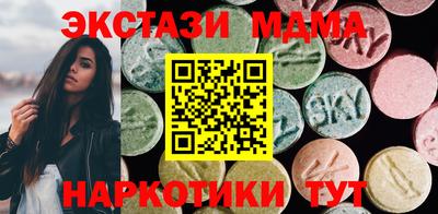 бутират Первоуральск