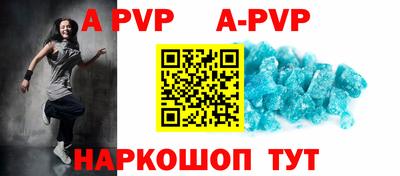 меф Партизанск