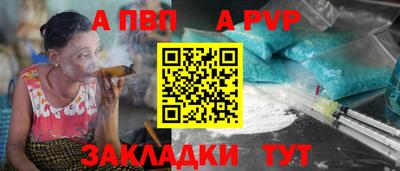 героин Пенза