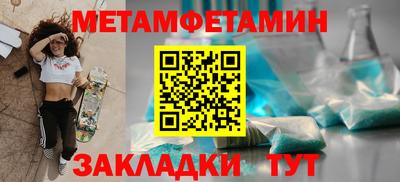 бутират Первоуральск