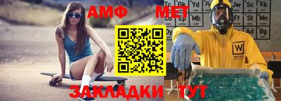 бутират Первоуральск