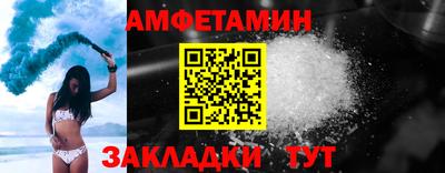 бутират Первоуральск