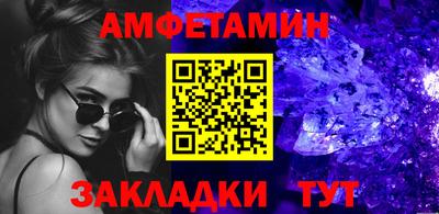 бутират Первоуральск