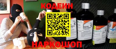 меф Партизанск
