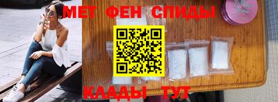 бутират Первоуральск