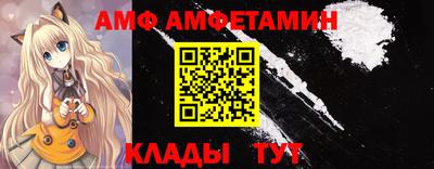 бутират Первоуральск