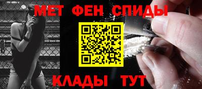 меф Партизанск