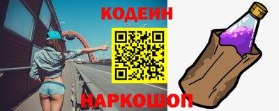 бутират Первоуральск