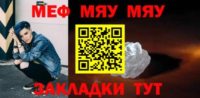бутират Первоуральск