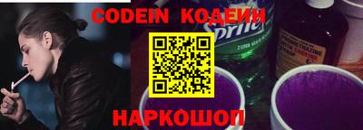 бутират Первоуральск