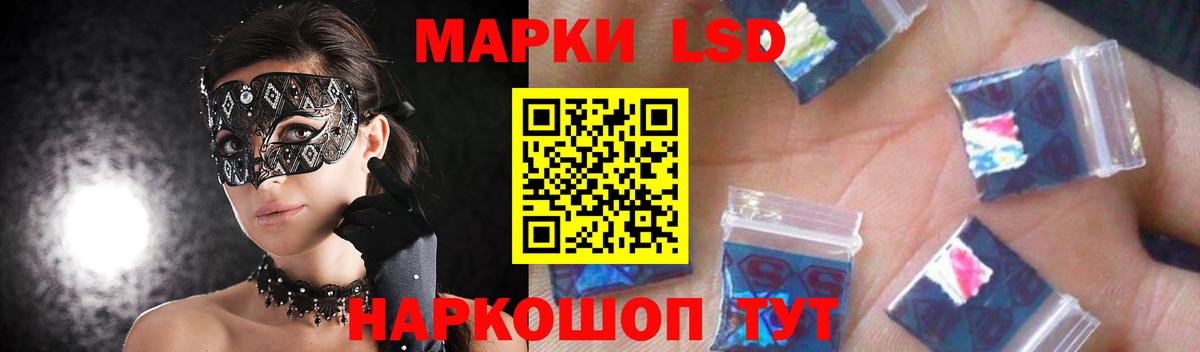 Лсд 25 экстази кислота Тутаев