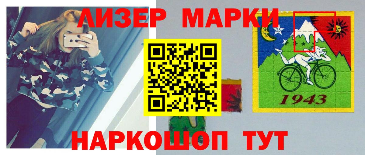 Тутаев  LSD-25 экстази кислота  Лсд 25 экстази ecstasy  blacksprut рабочий сайт  Вход с VPN 