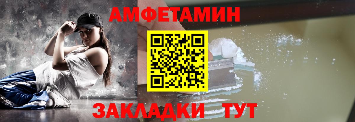 Метамфетамин мет Тутаев