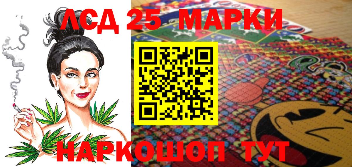 Марки NBOMe 1500мкг  Марки NBOMe  Марки NBOMe 1500мкг  Тутаев  Вход с VPN 