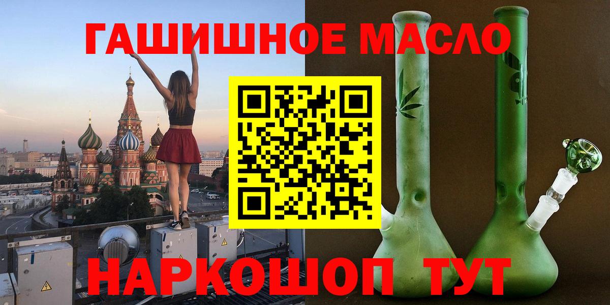 Тутаев  ТГК вейп с тгк  Вход с VPN 