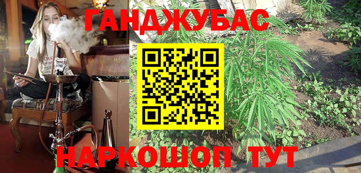 Тутаев  Марихуана MAZAR  Бошки Шишки White Widow  Вход с VPN  Конопля AK-47 