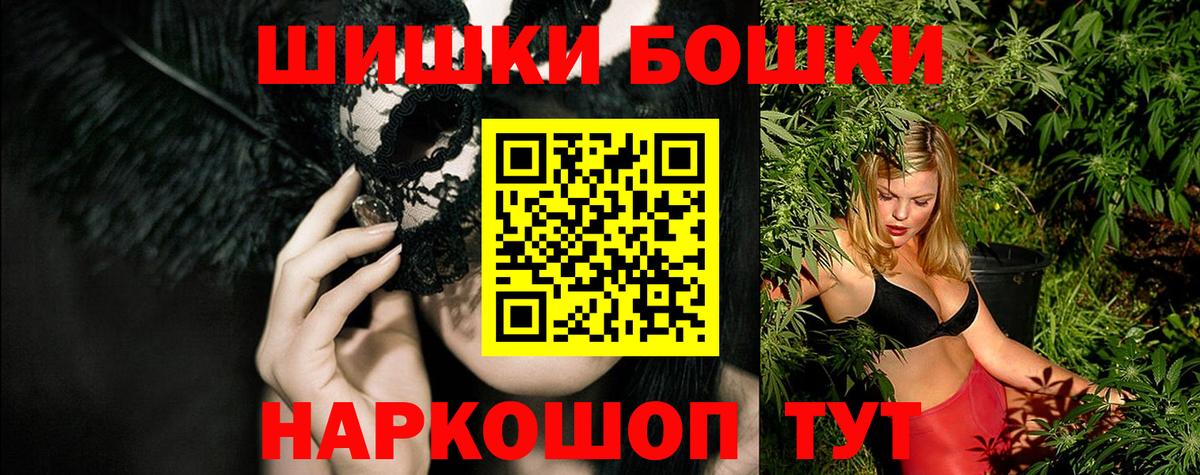 Шишки марихуана семена Тутаев